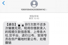 银川专业讨债公司，追讨消失的老赖